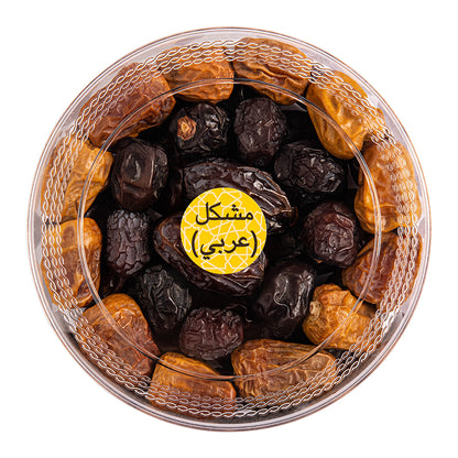 Zary Assorted Dates (Araby) – Premium Box | Rich in Fiber & Antioxidants