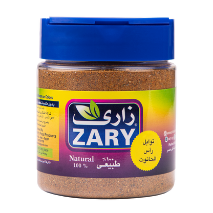 Ras Elhanout Moroccan Seasoning 100 gm - ZARY