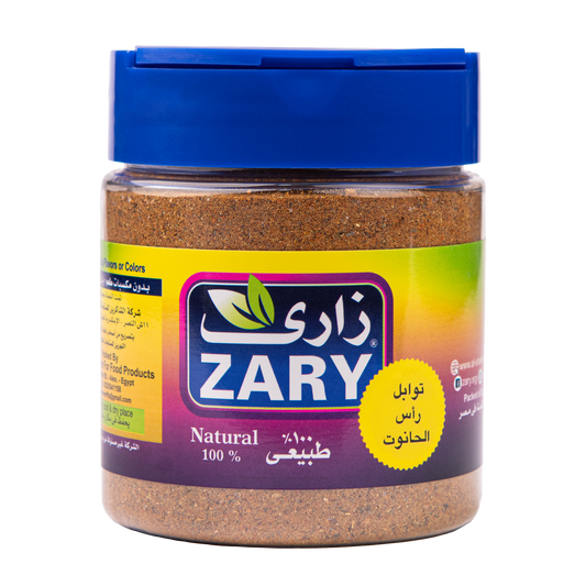 Ras Elhanout Moroccan Seasoning 100 gm - ZARY