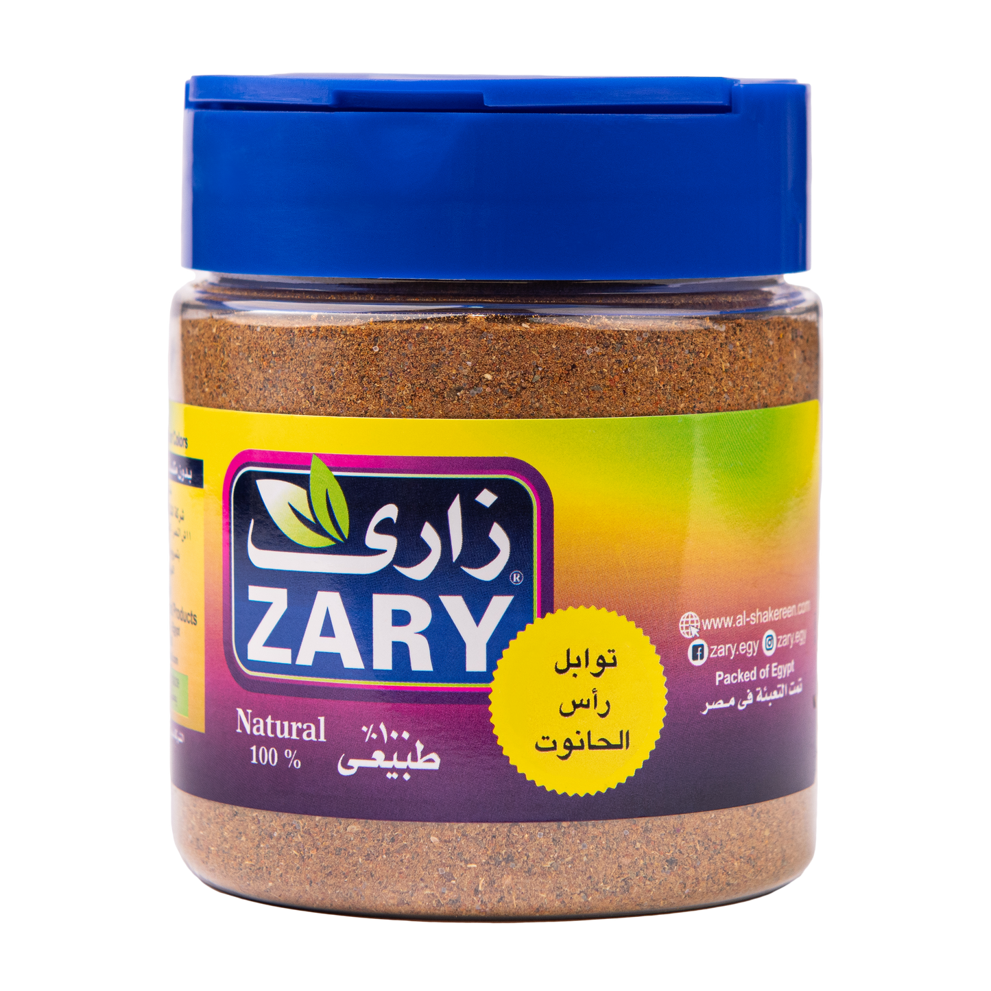 Ras Elhanout Moroccan Seasoning 100 gm - ZARY