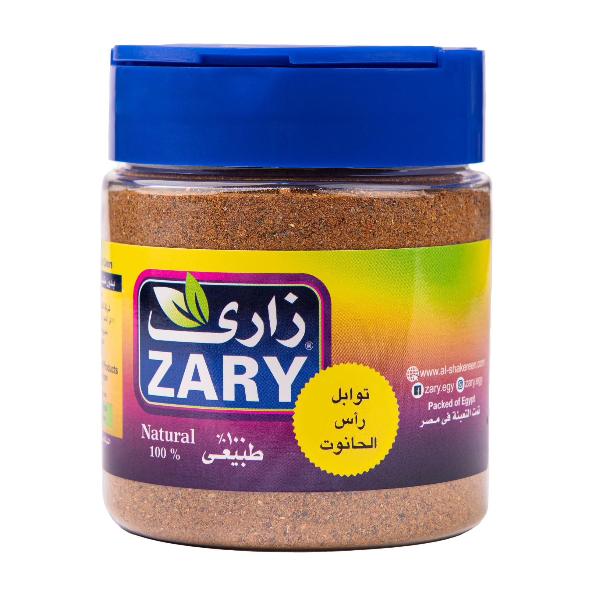 Ras Elhanout Moroccan Seasoning 100 gm - ZARY