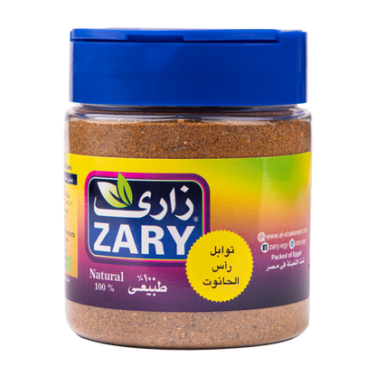 Ras Elhanout Moroccan Seasoning 100 gm - ZARY