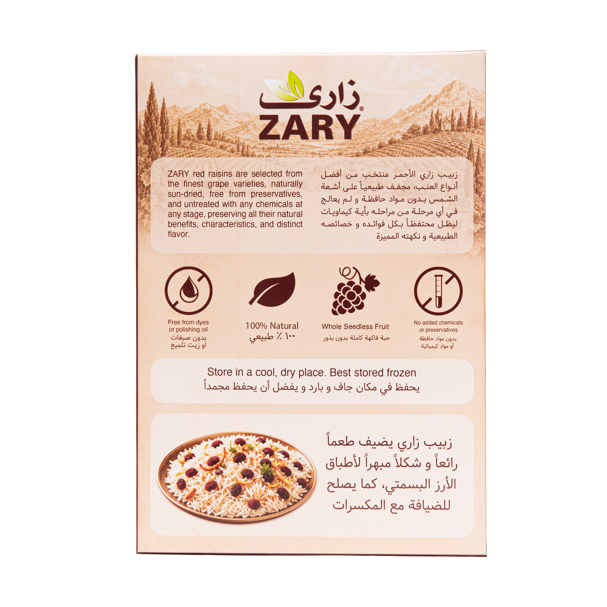 Sun-Dried Red Raisins 500 gm