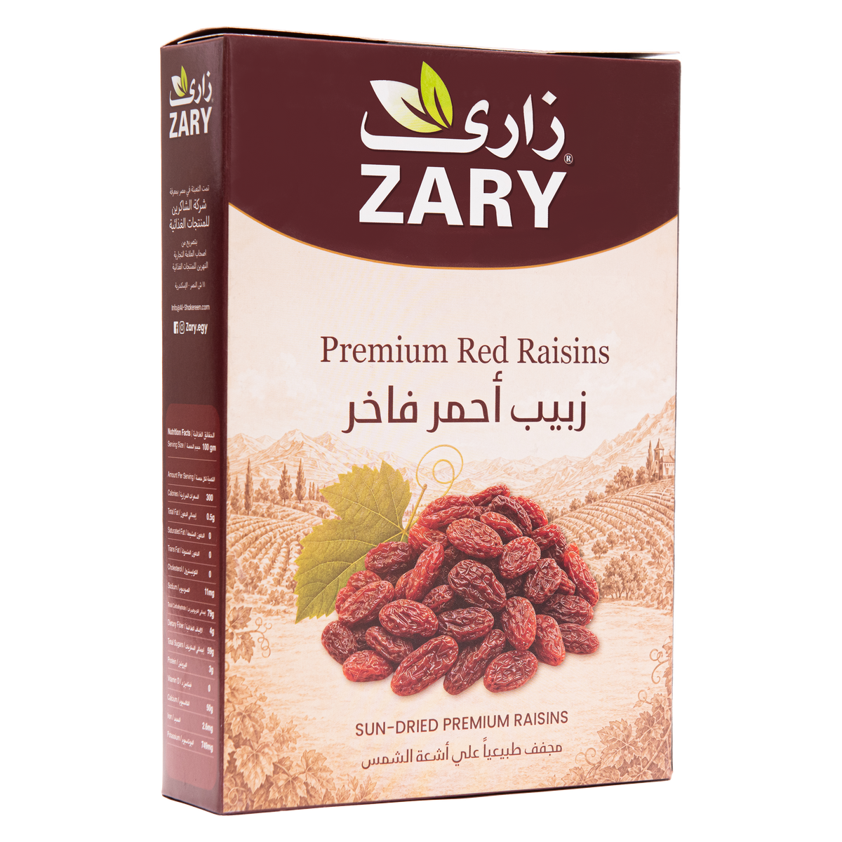 Sun-Dried Red Raisins 500 gm