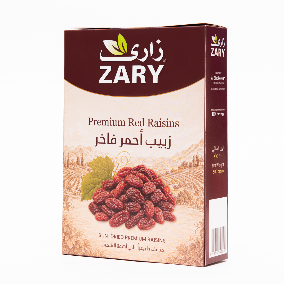 Sun-Dried Red Raisins 500 gm