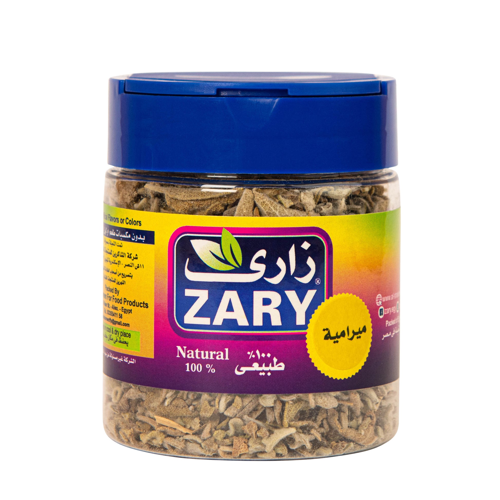Zary's Sage Herb – 25g Jar & 50g Pack for Heart & Liver Health