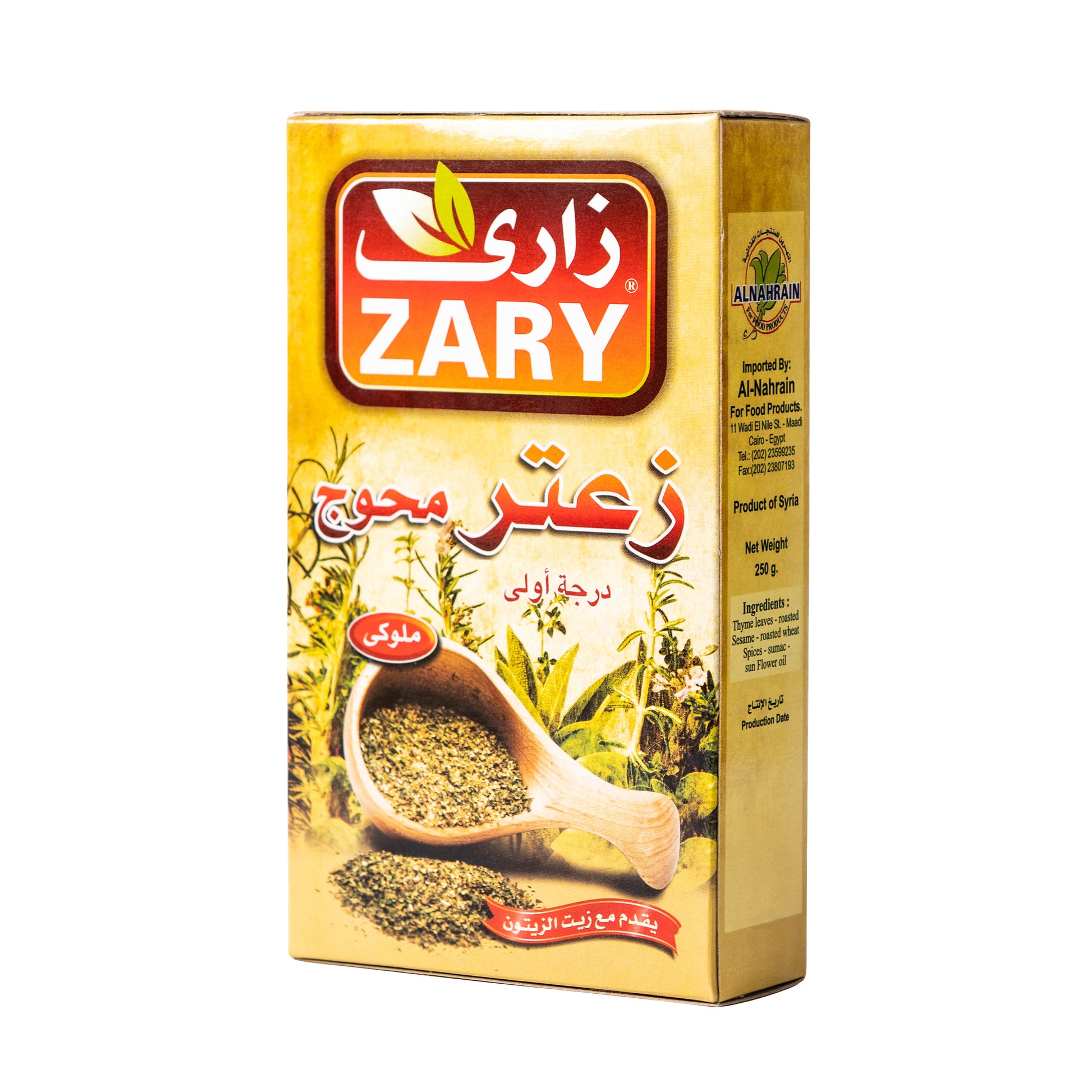 Zary's Thyme – Boost Immunity & Support Heart Health