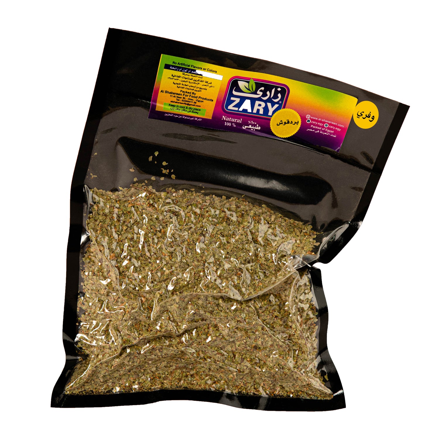 Zary's Marjoram – Natural Herb for Digestion & Hormone Balance