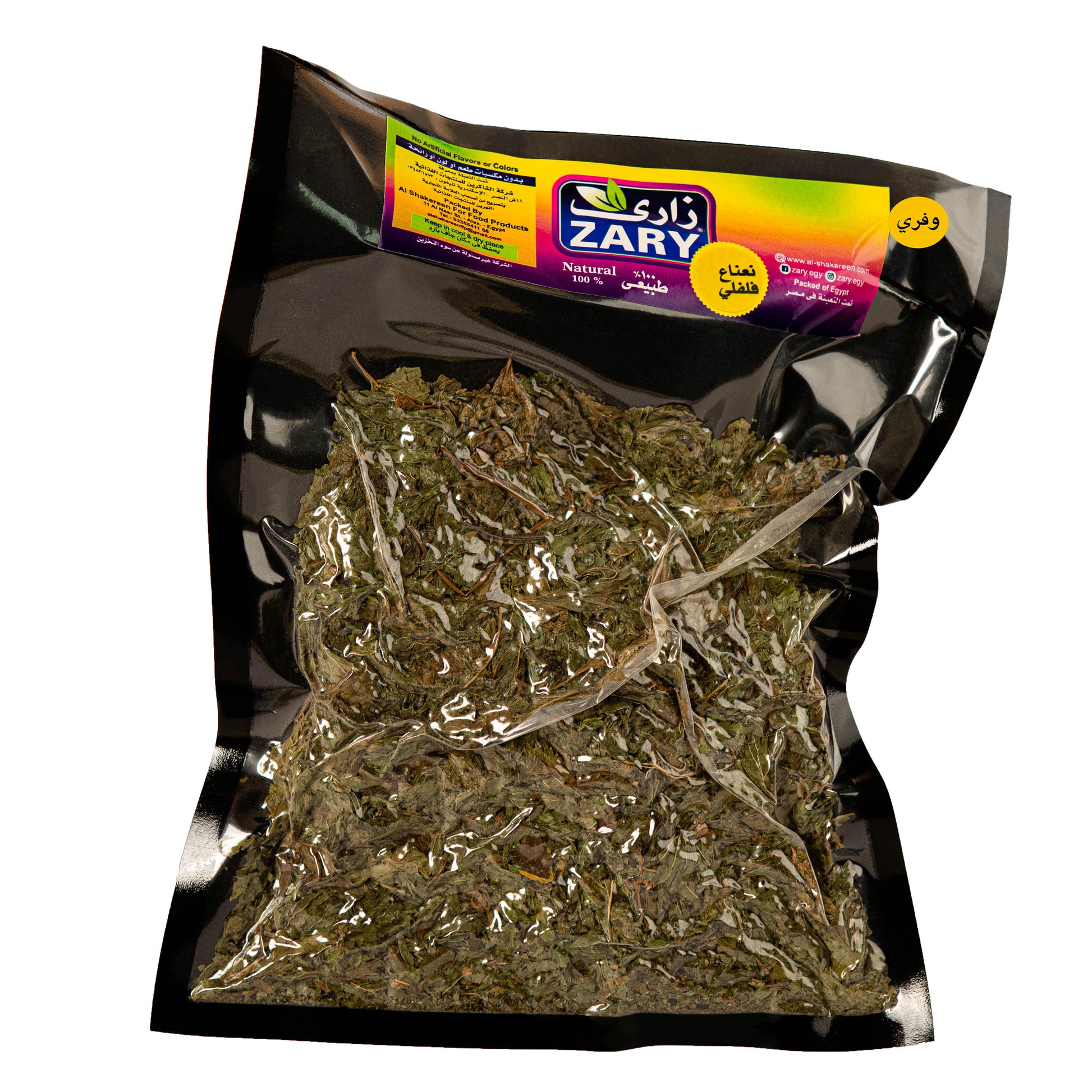 Zary's Peppermint – 100g Jar for Digestive & Headache Relief