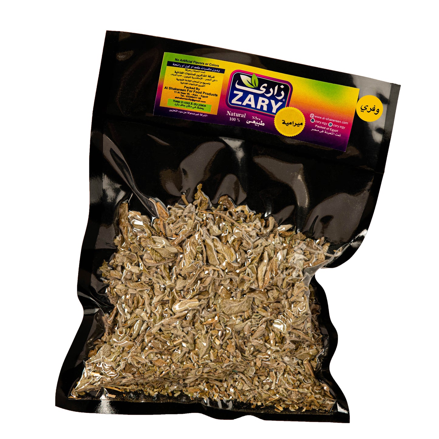 Zary's Sage Herb – 25g Jar & 50g Pack for Heart & Liver Health
