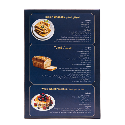 Whole Wheat Flour Vacuum 750 gm